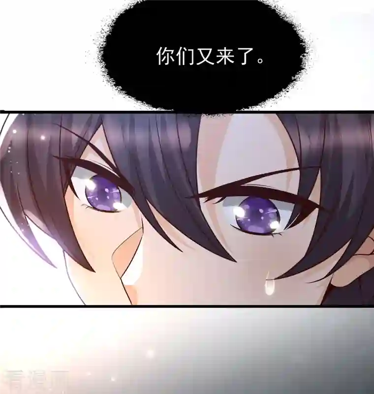 女神带我当学霸第49话 龙灵现身！