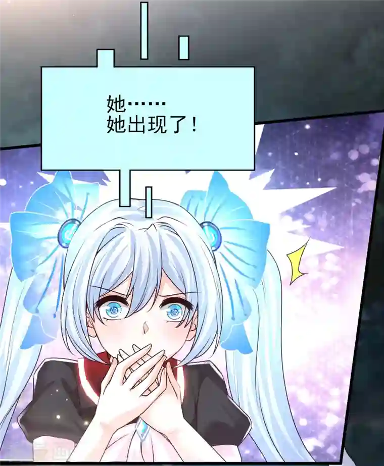 女神带我当学霸第49话 龙灵现身！