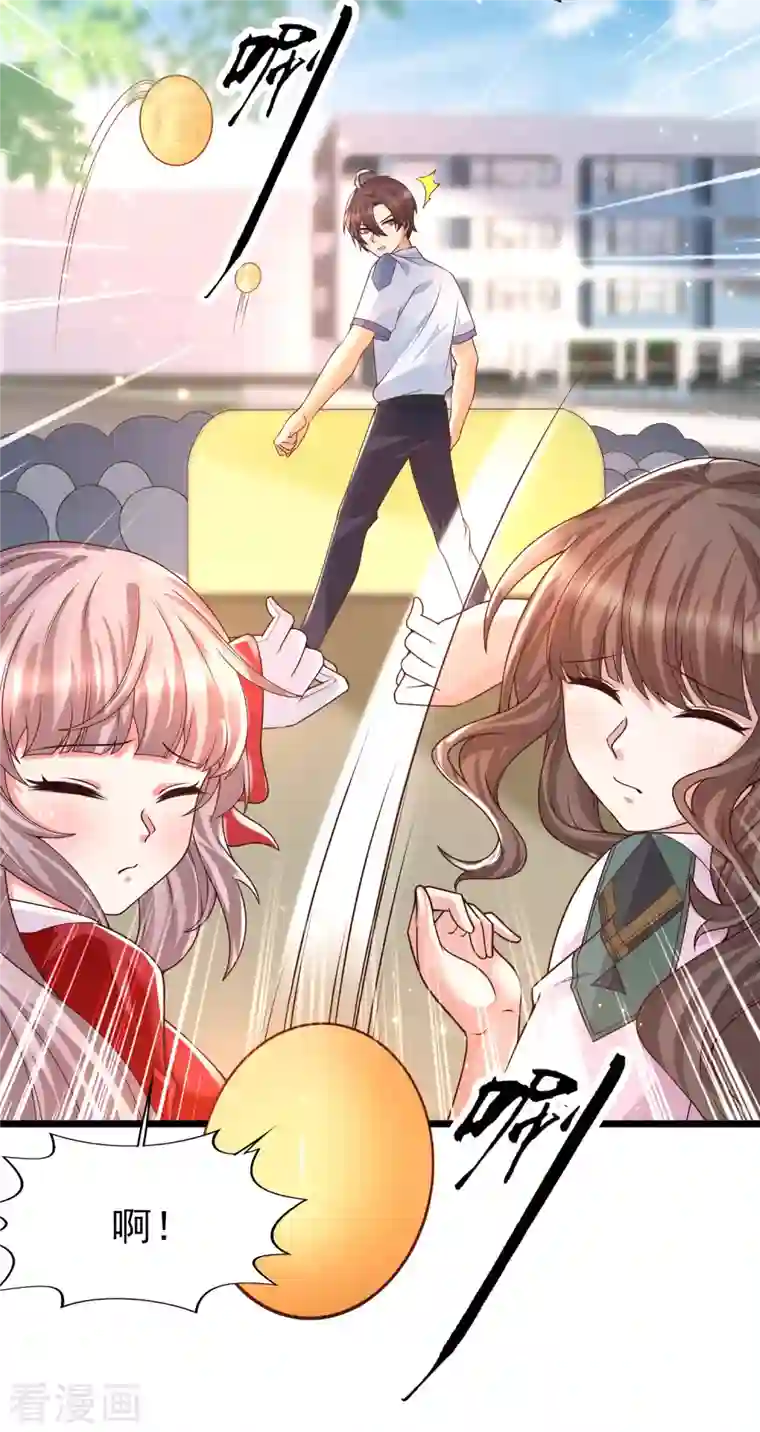 女神带我当学霸第49话 龙灵现身！