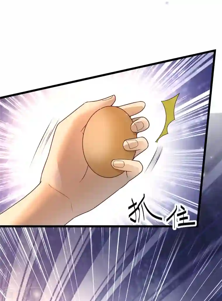 女神带我当学霸第49话 龙灵现身！