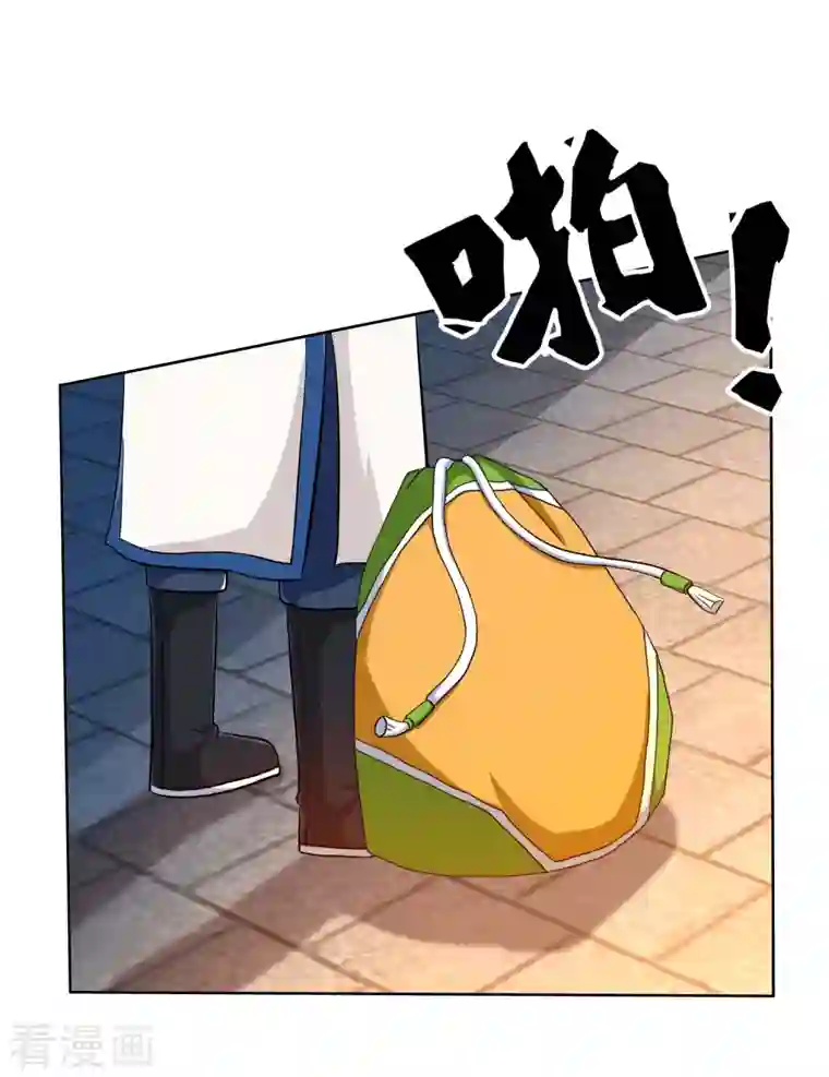 哥才不是大反派第40话 滚到我床上