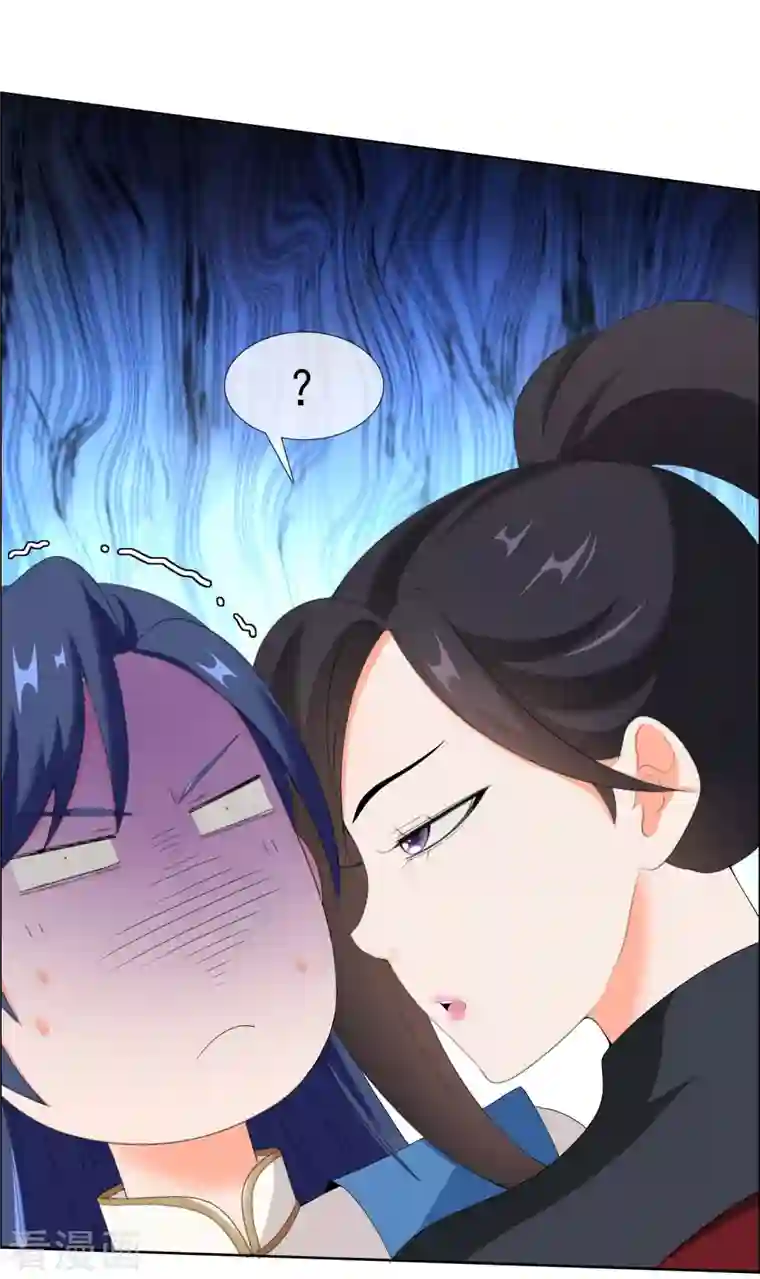 哥才不是大反派第40话 滚到我床上