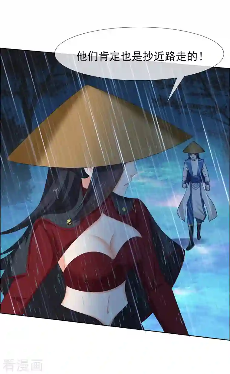 哥才不是大反派第40话 滚到我床上