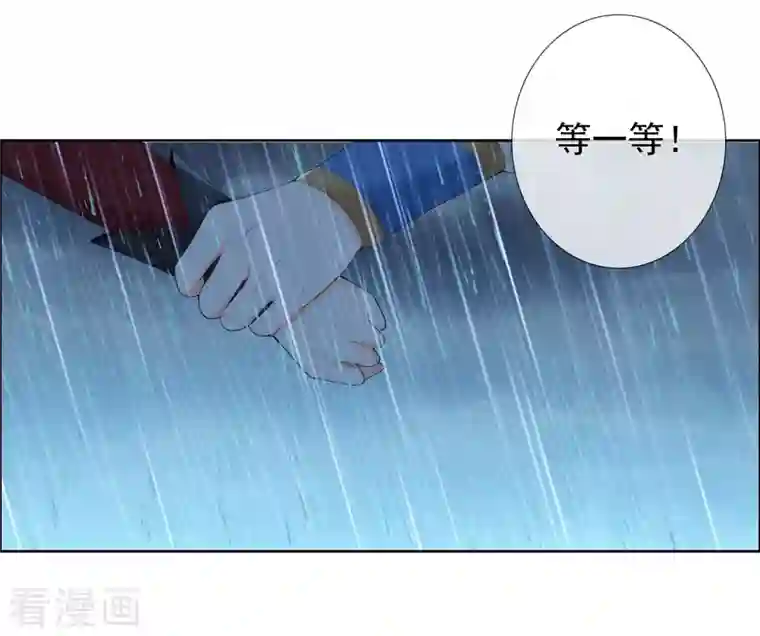 哥才不是大反派第40话 滚到我床上