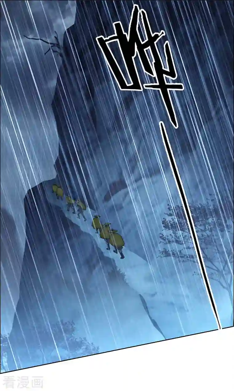 哥才不是大反派第40话 滚到我床上