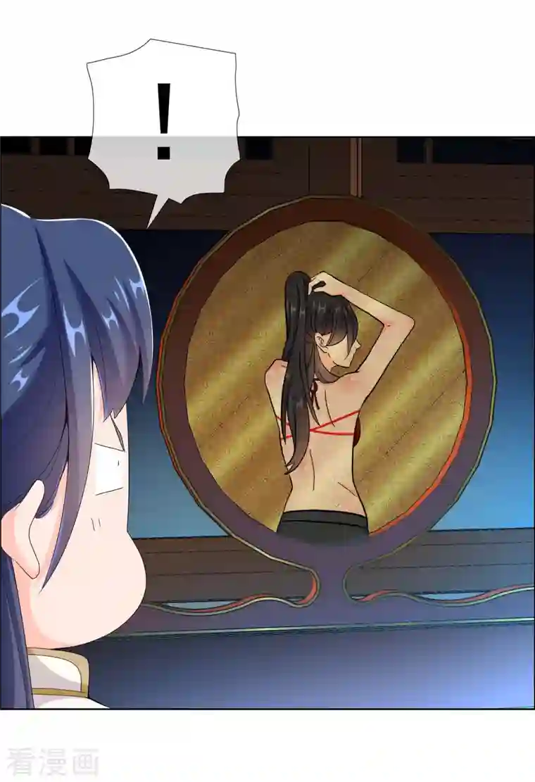 哥才不是大反派第40话 滚到我床上