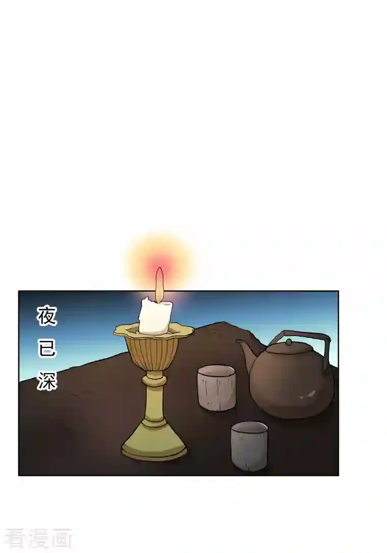 哥才不是大反派第40话 滚到我床上