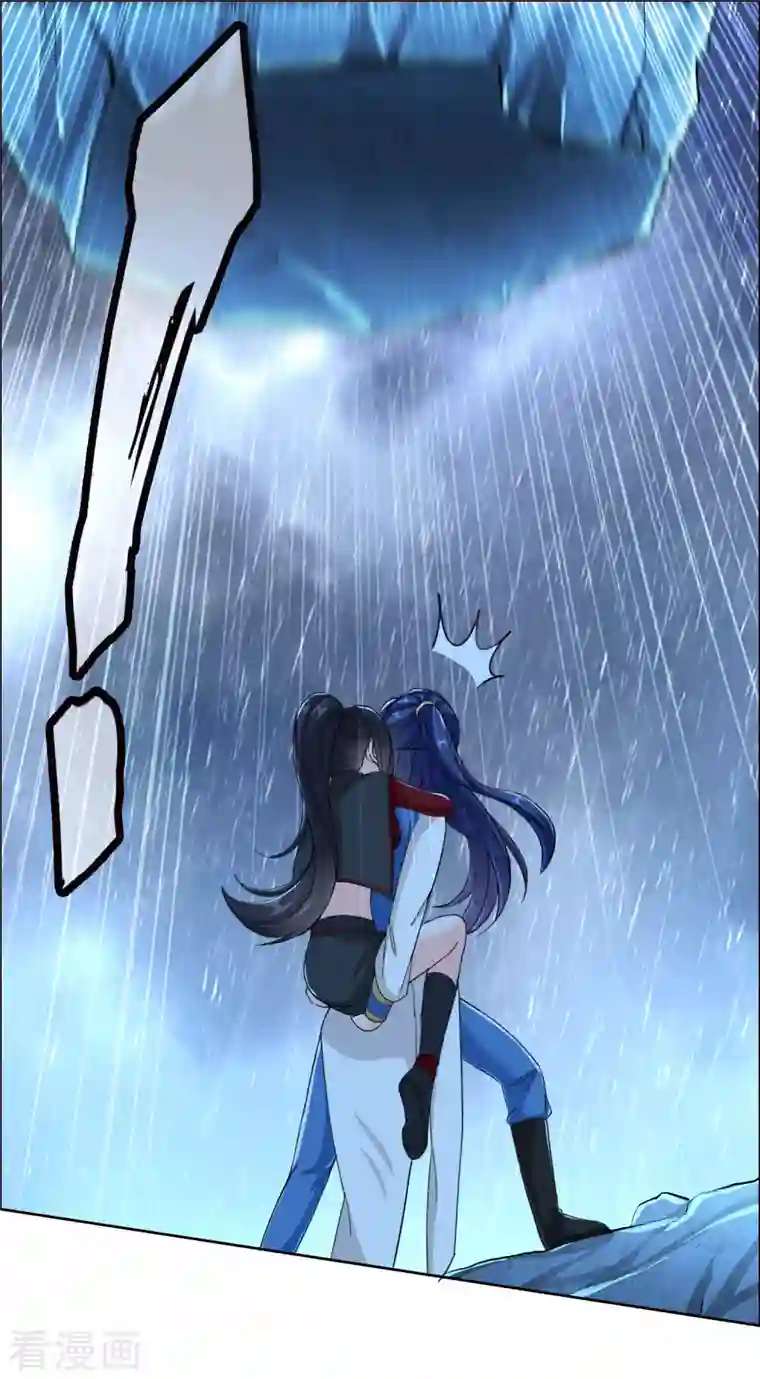 哥才不是大反派第41话 爬到我身上来