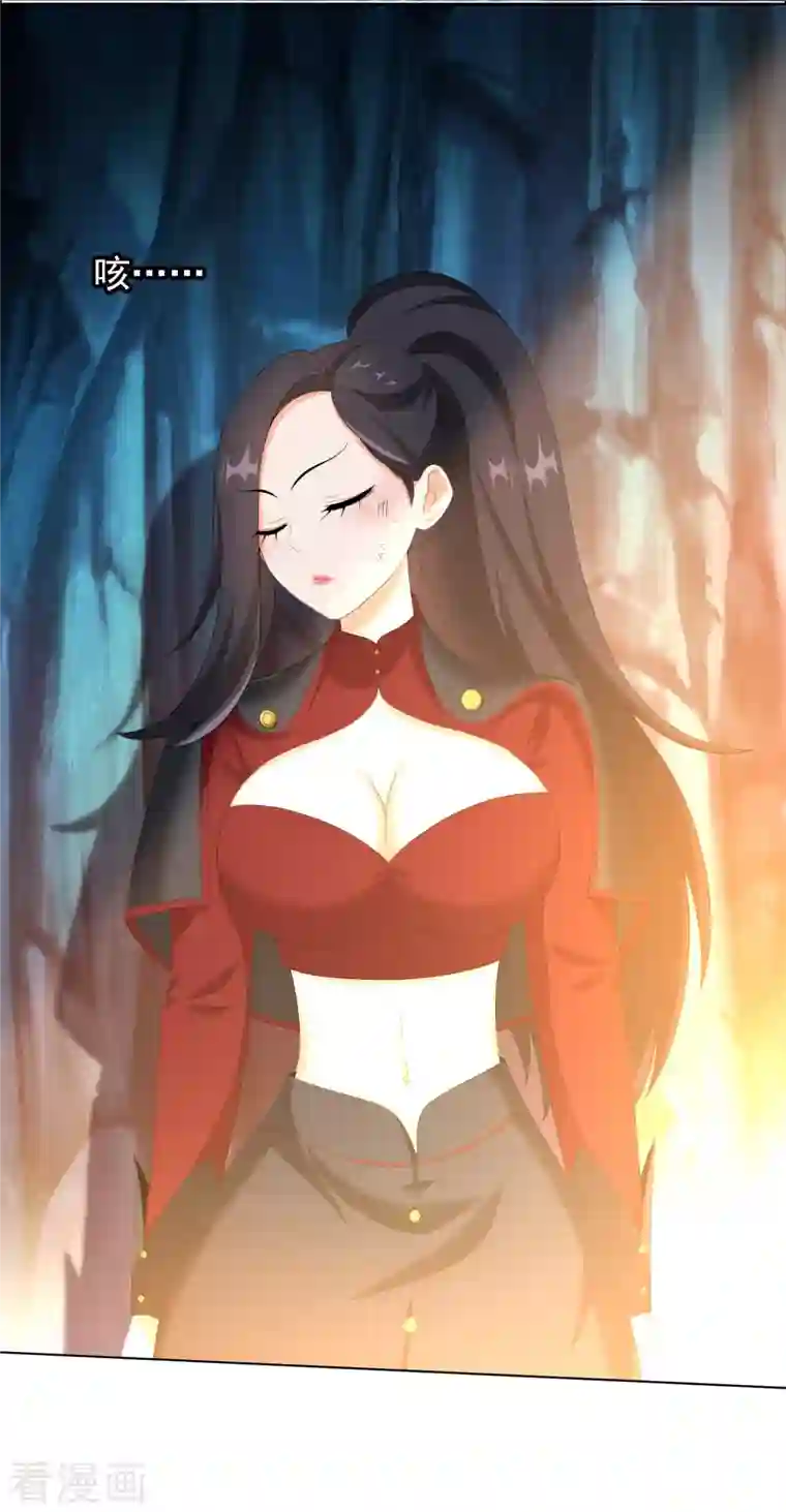 哥才不是大反派第41话 爬到我身上来