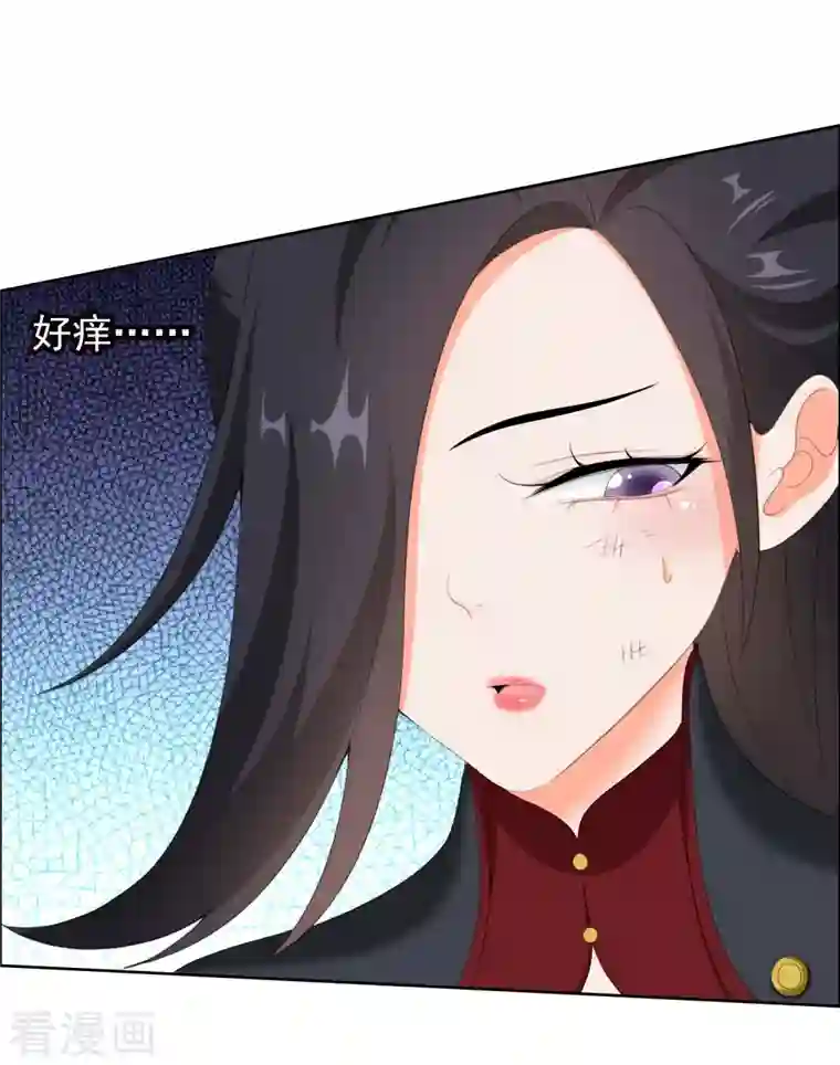 哥才不是大反派第41话 爬到我身上来