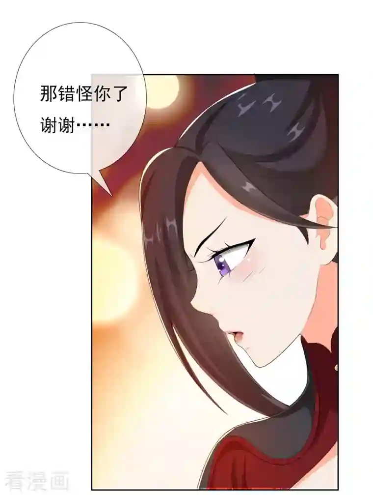 哥才不是大反派第41话 爬到我身上来