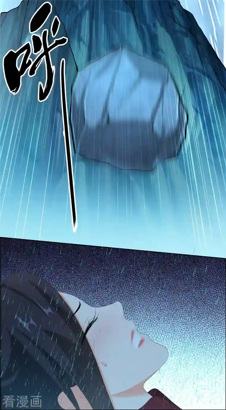 哥才不是大反派第41话 爬到我身上来