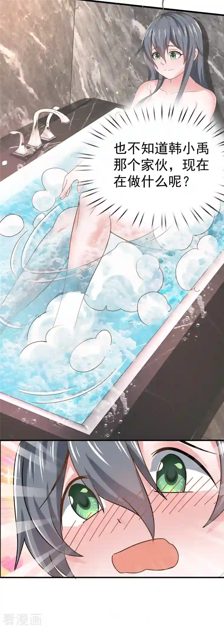 超能不良学霸第11话 猫的福利你想象不到