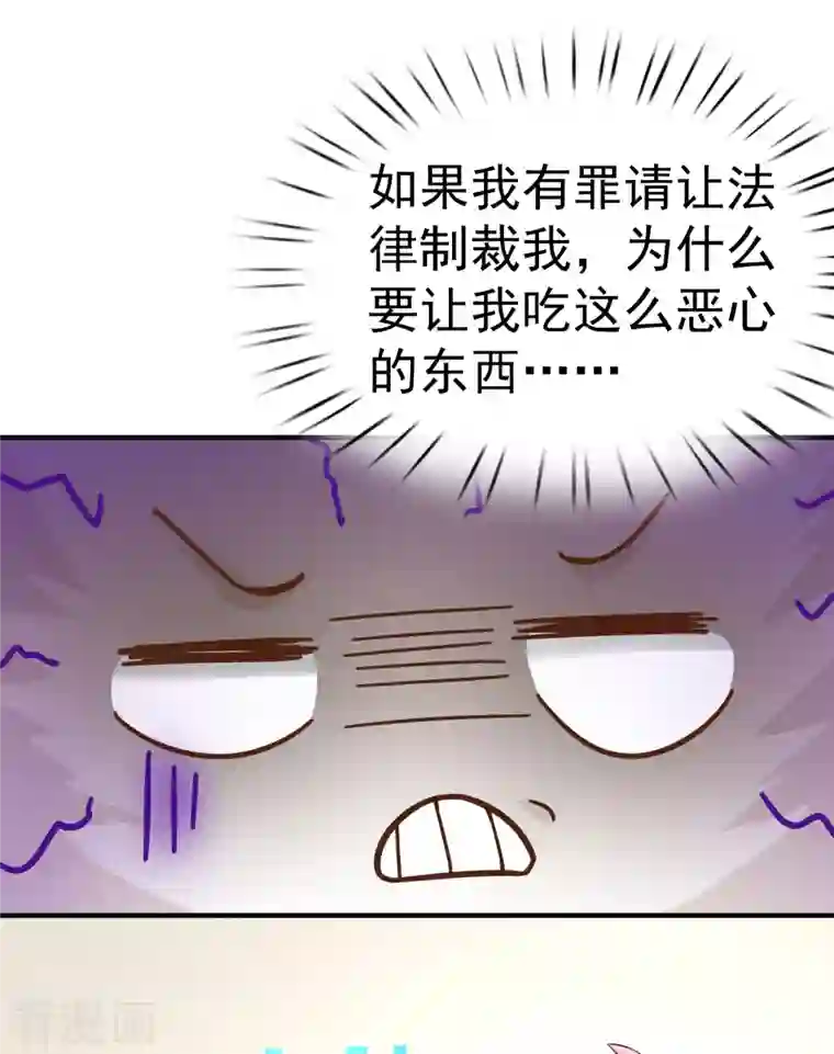 超能不良学霸第11话 猫的福利你想象不到