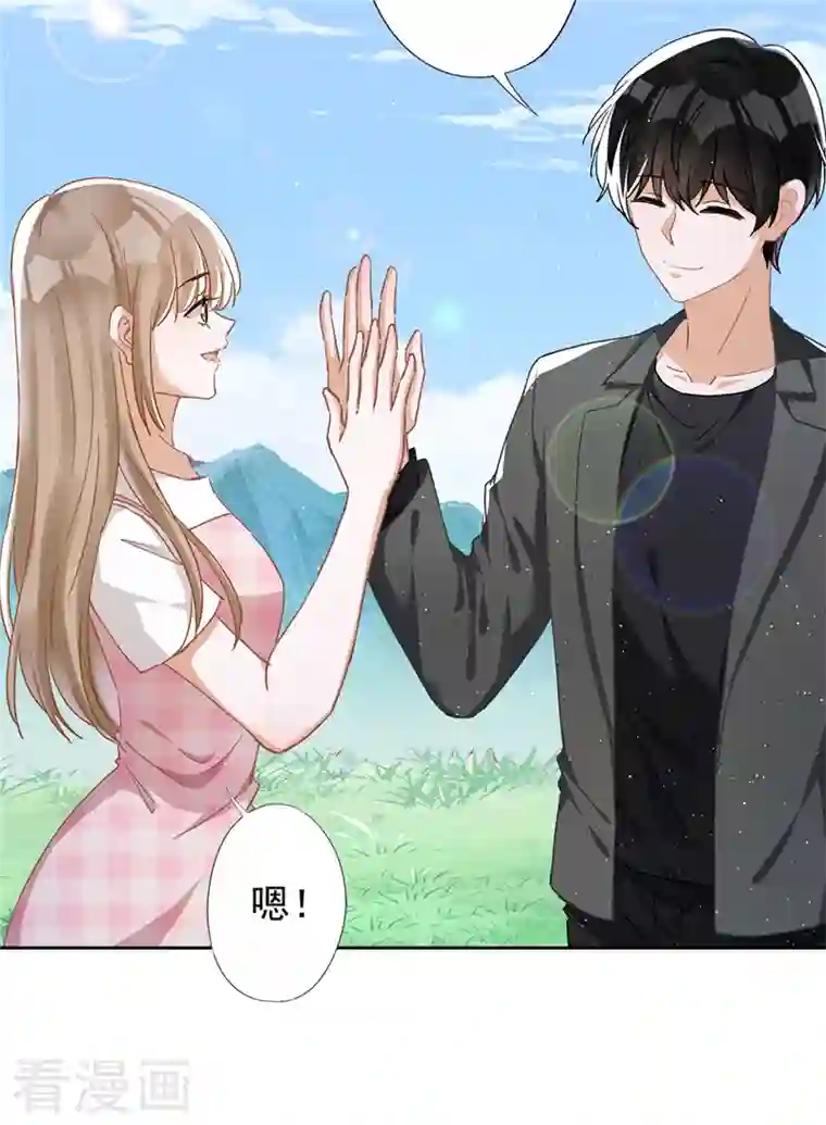 恋人会超能力怎么办？！第50话 我们去睡一会？