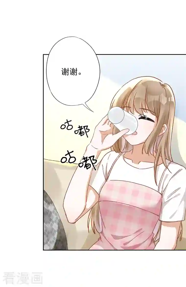 恋人会超能力怎么办？！第50话 我们去睡一会？