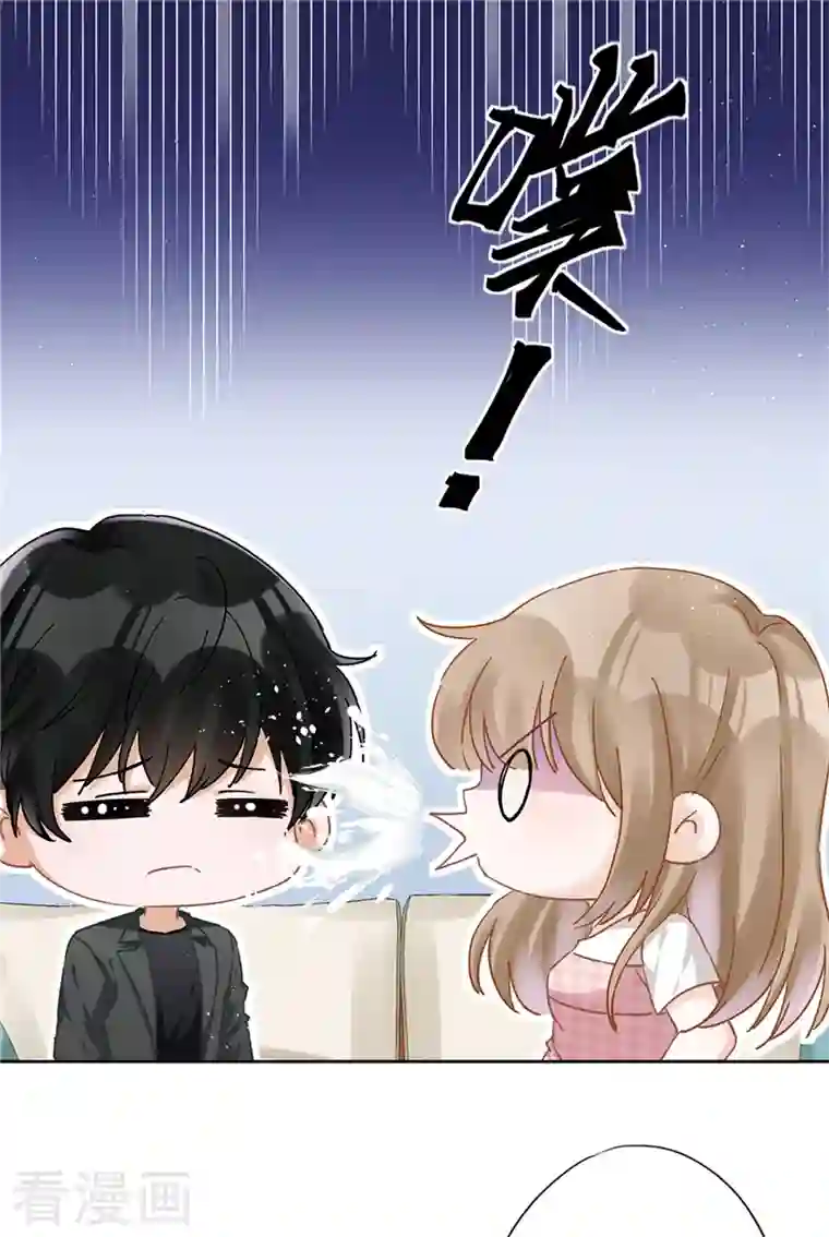 恋人会超能力怎么办？！第50话 我们去睡一会？