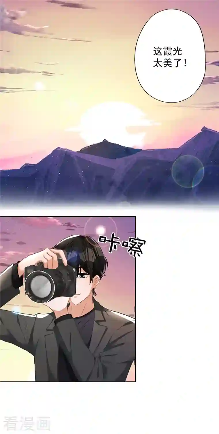 恋人会超能力怎么办？！第50话 我们去睡一会？