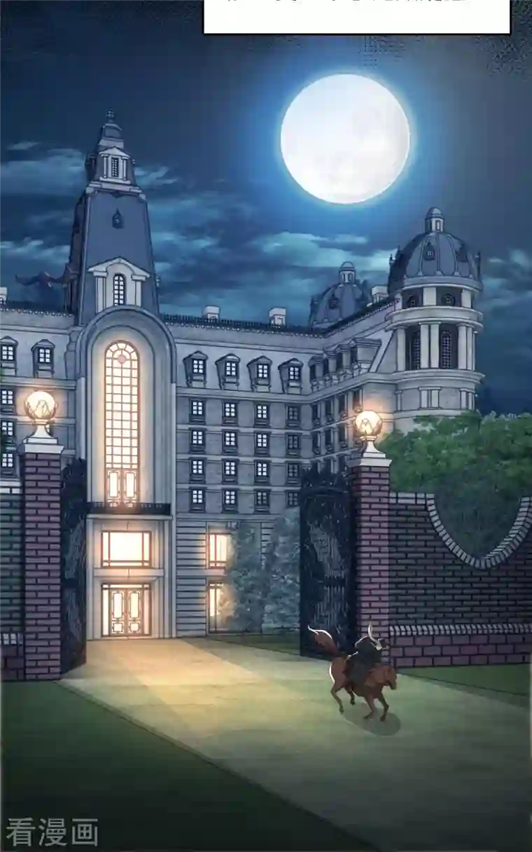 玛丽不能苏第19话 家庭教师