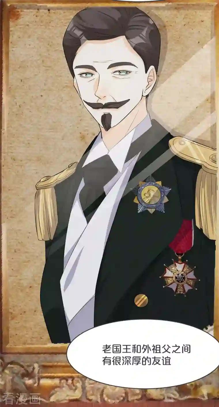 玛丽不能苏第19话 家庭教师