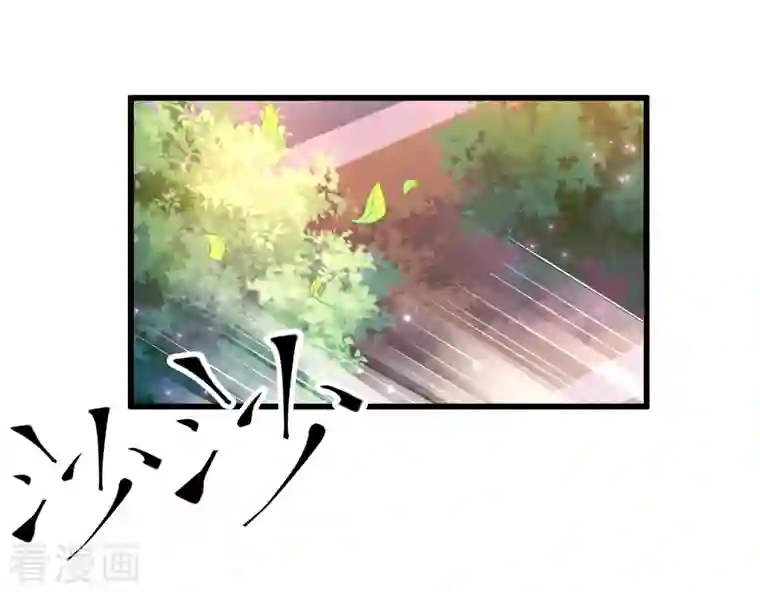 超能分化第26话 性感美女竟是真大佬？