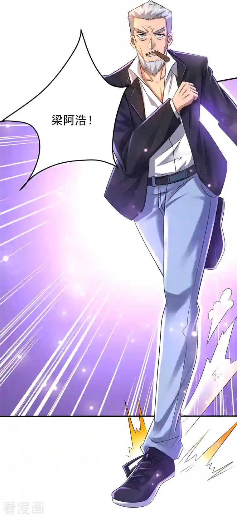 超能分化第26话 性感美女竟是真大佬？