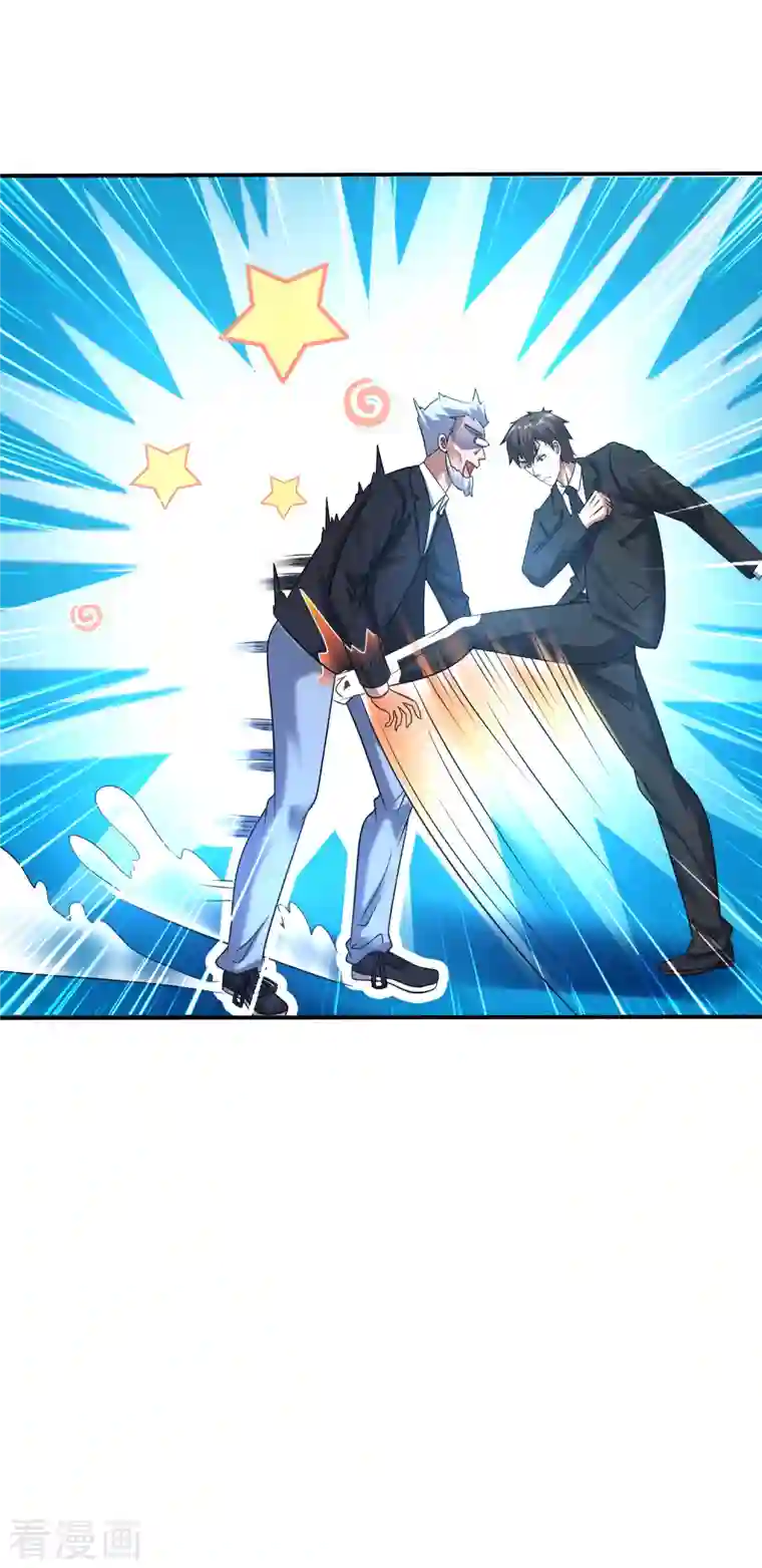 超能分化第26话 性感美女竟是真大佬？