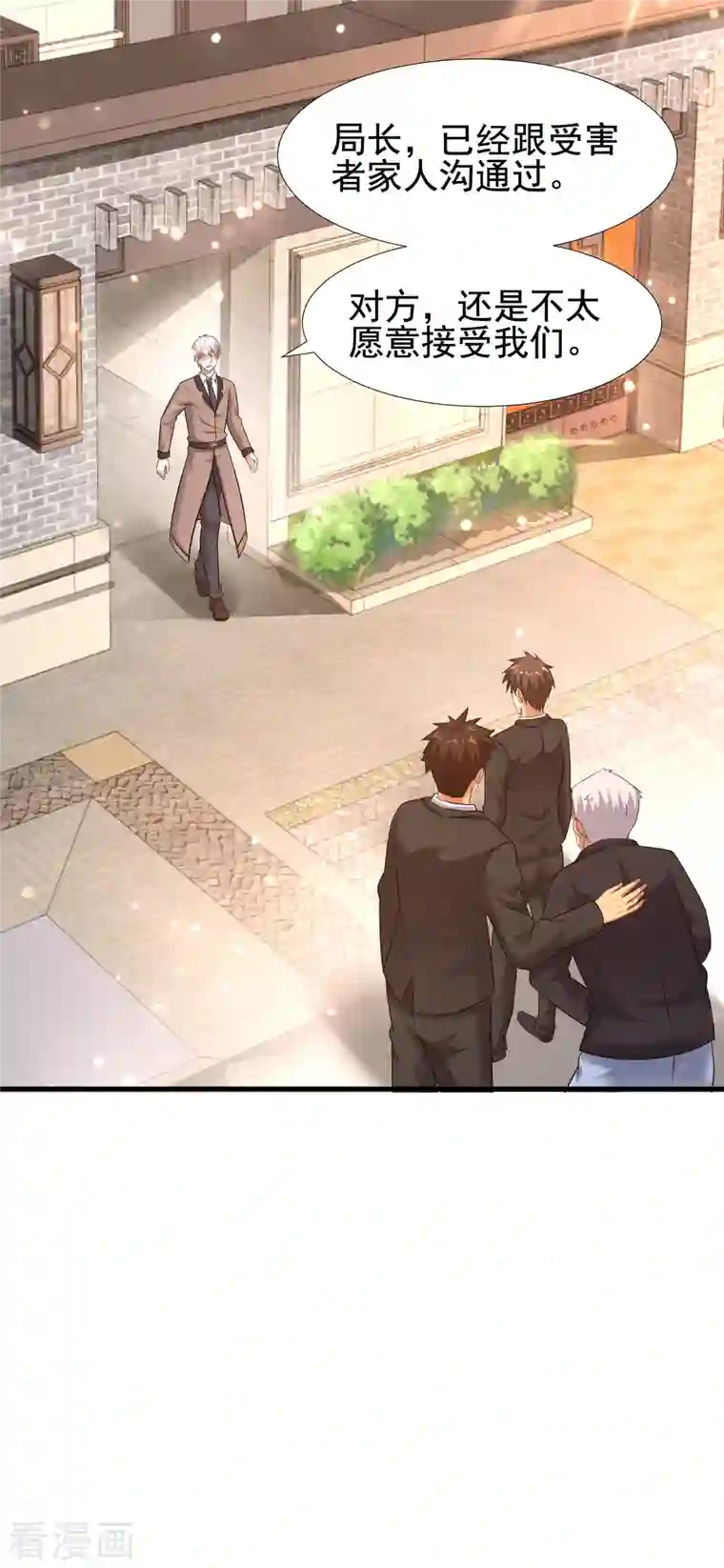 超能分化第26话 性感美女竟是真大佬？