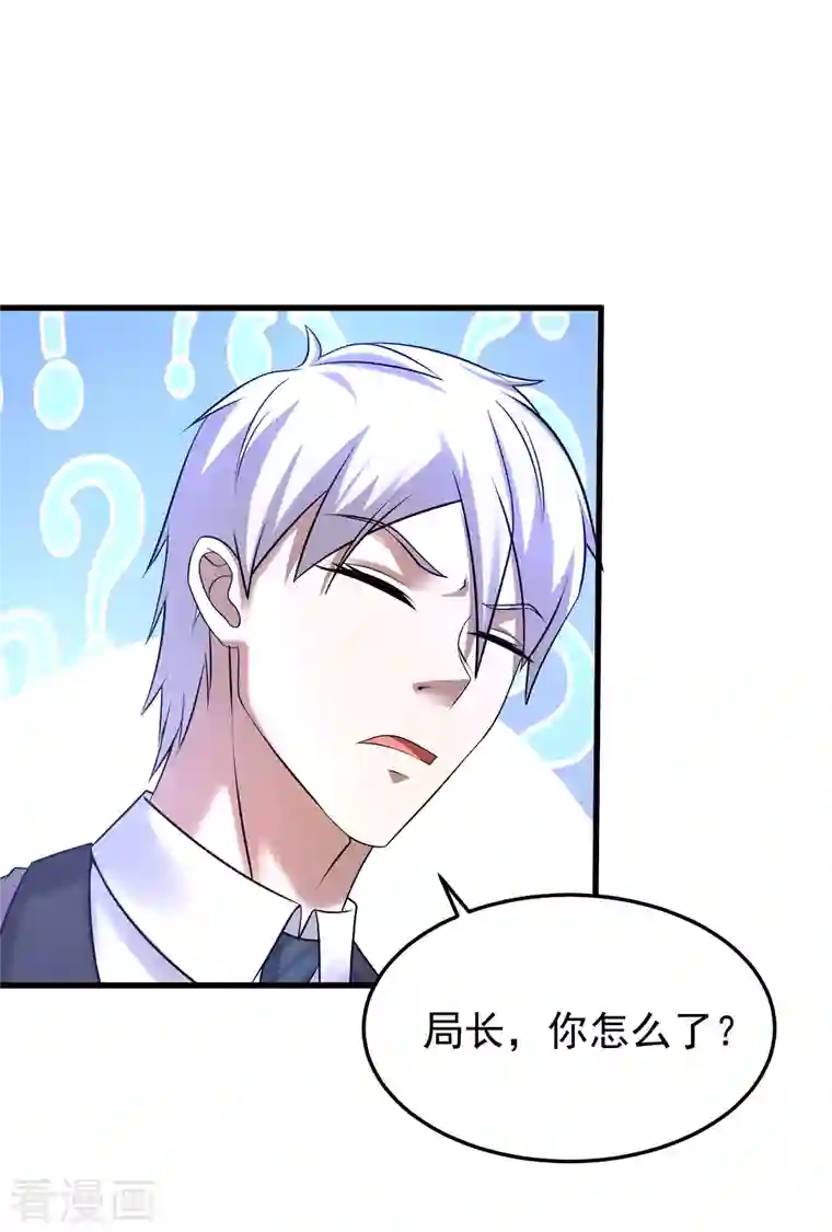 超能分化第26话 性感美女竟是真大佬？