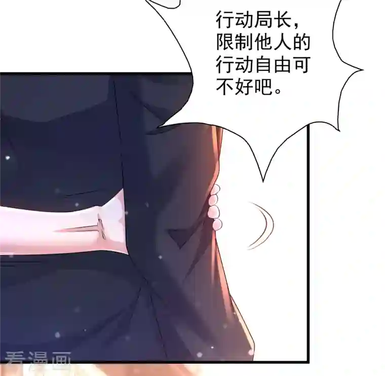 超能分化第26话 性感美女竟是真大佬？