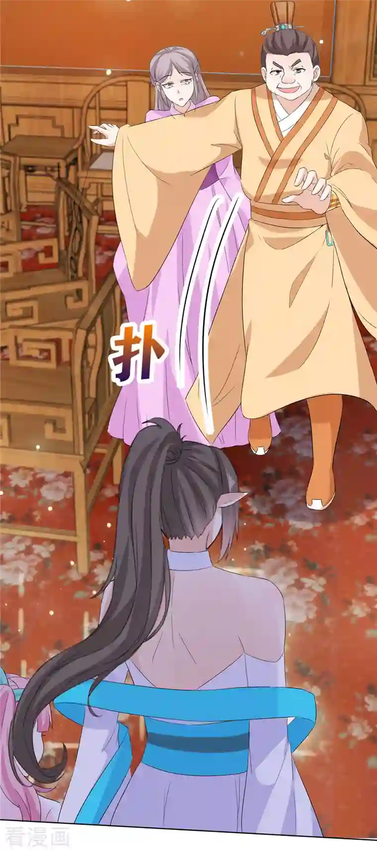 异世美男入我怀第27话 我不喜欢你