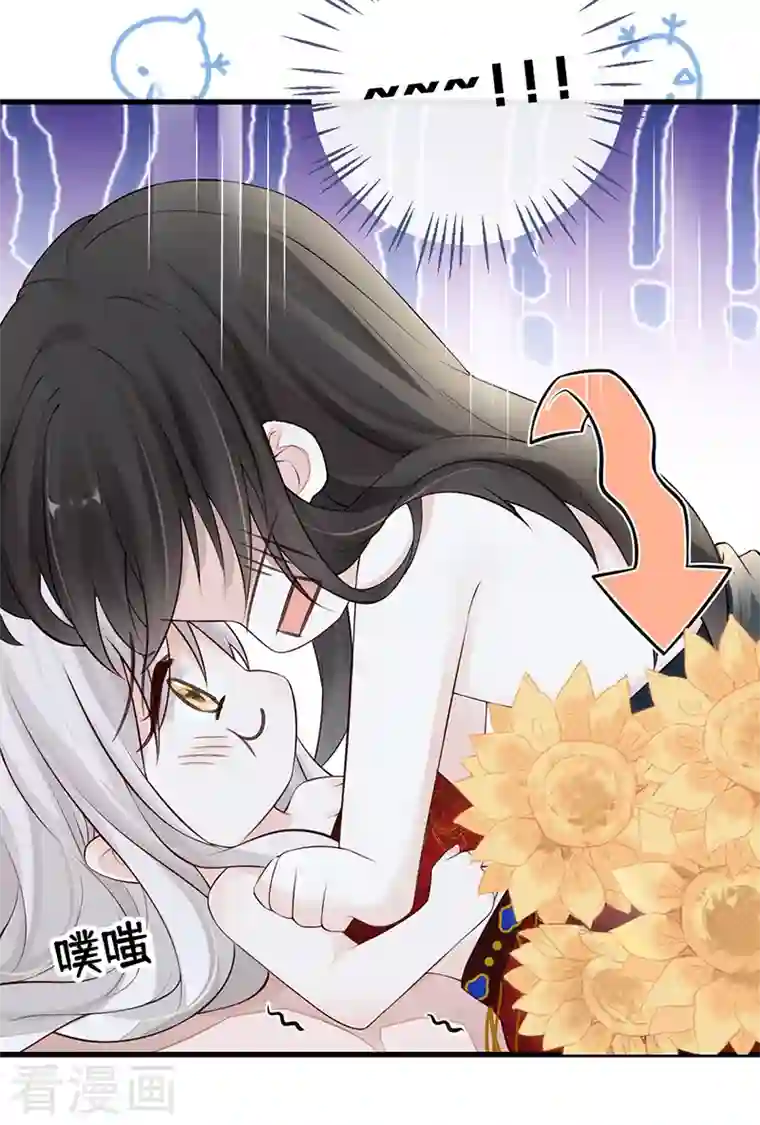 太后裙下臣第66话 云歇雨收？