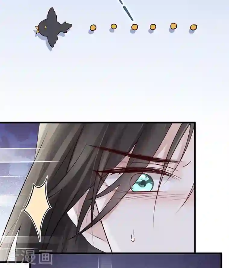 太后裙下臣第66话 云歇雨收？