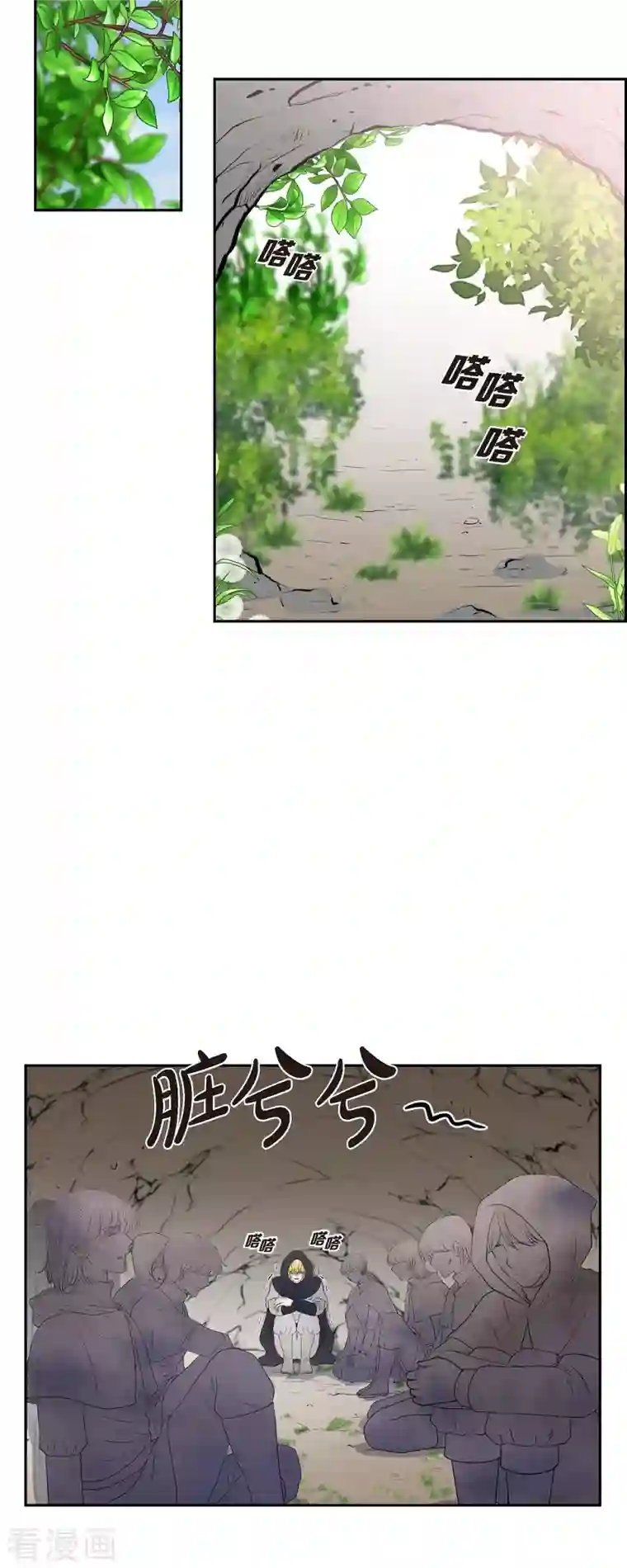 陛下的膝盖上第77话 利用