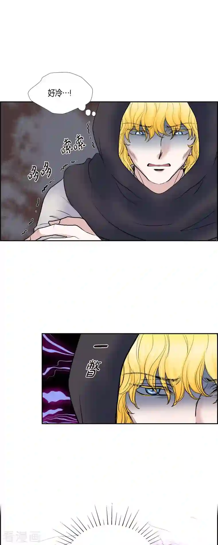 陛下的膝盖上第77话 利用