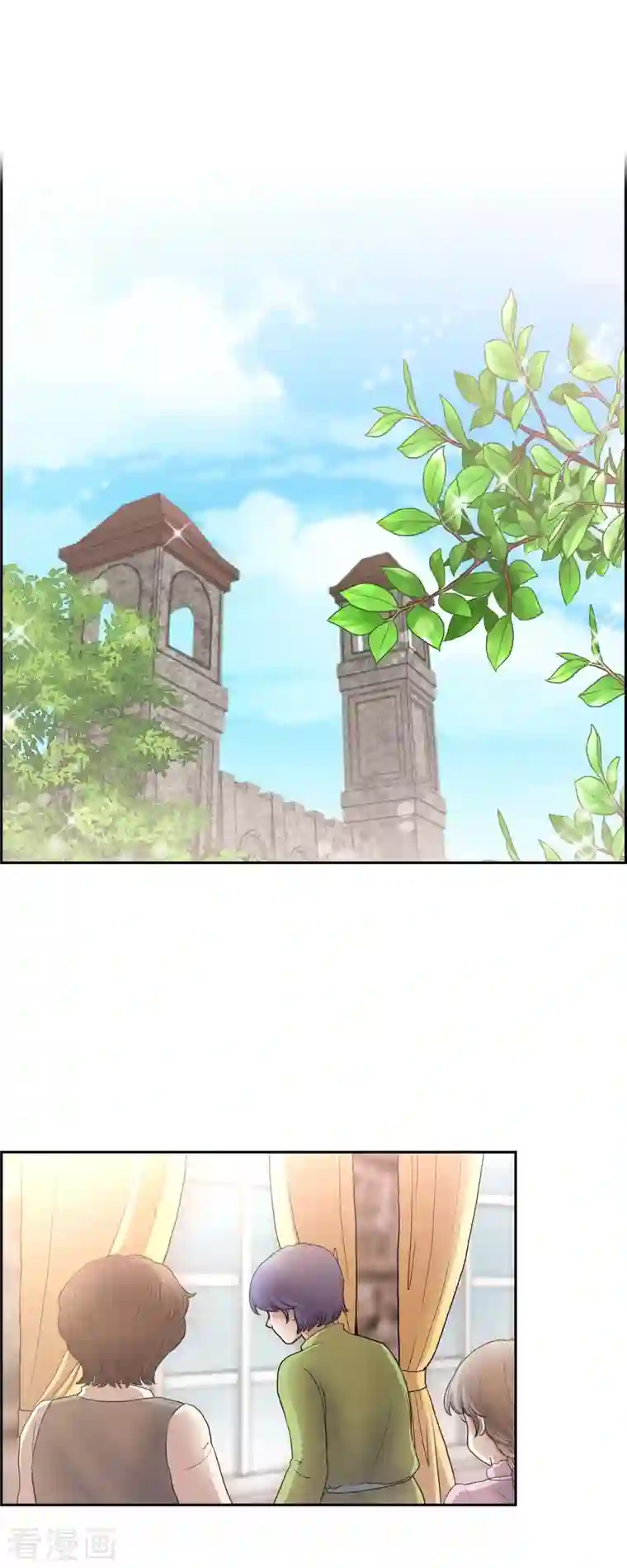 陛下的膝盖上第77话 利用