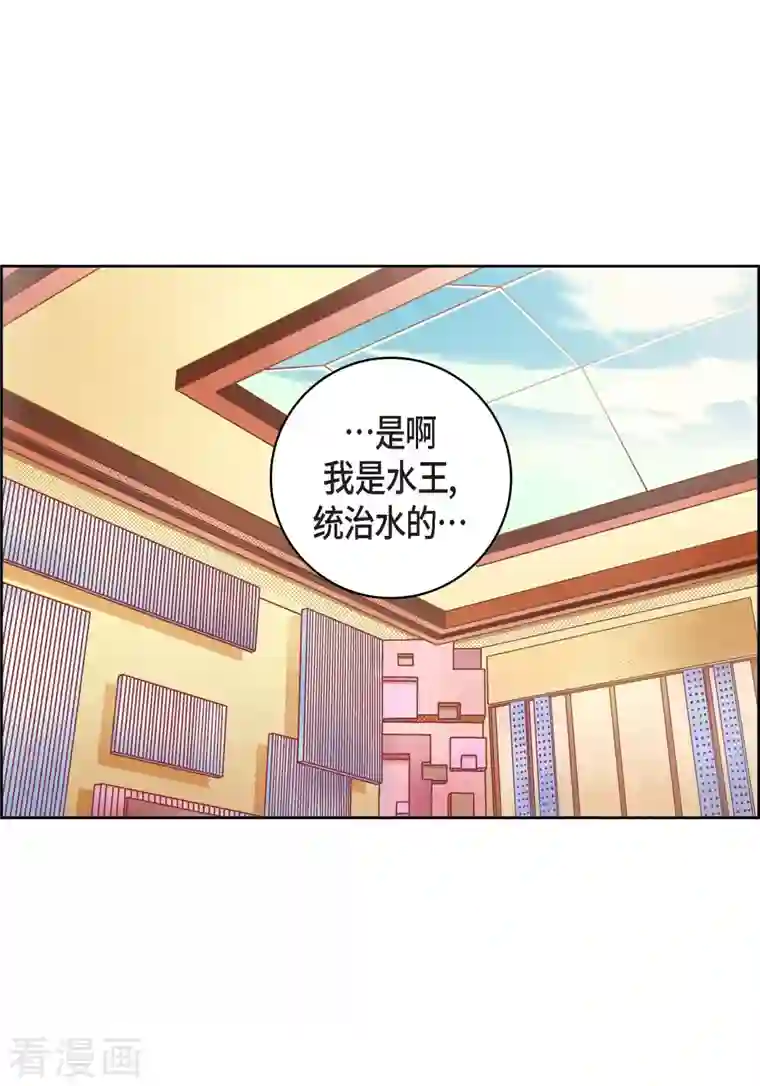 献给心脏第54话 纠结
