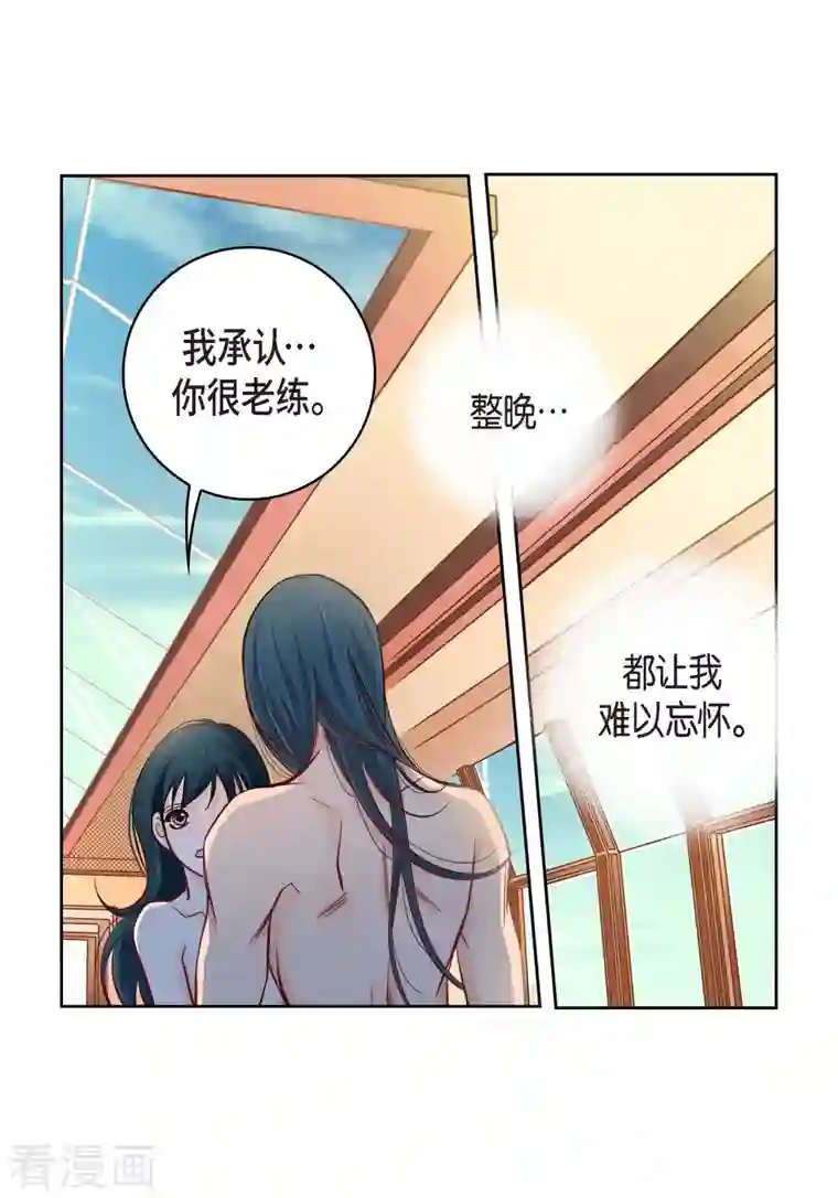 献给心脏第54话 纠结