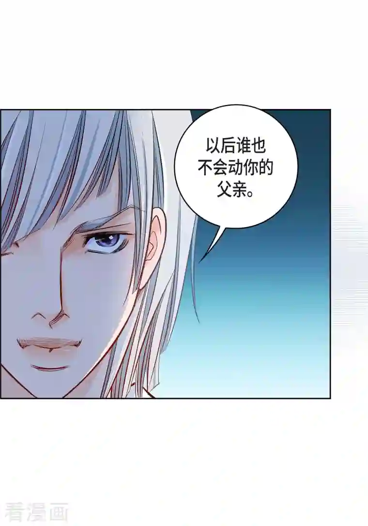 献给心脏第54话 纠结