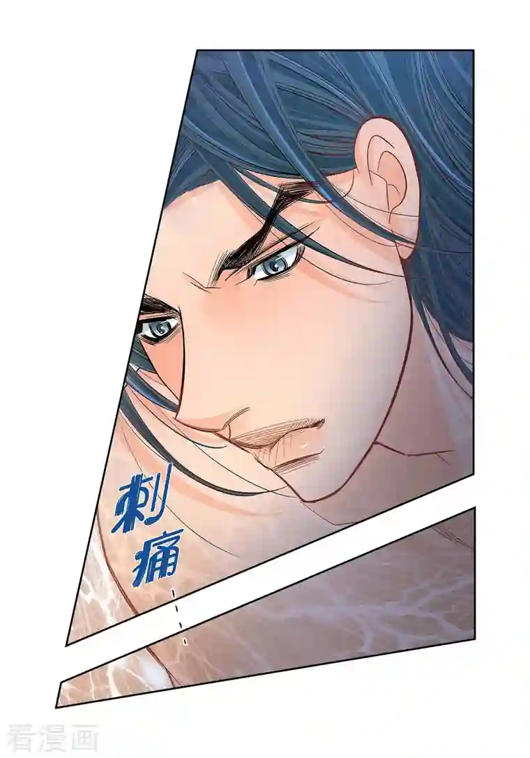 献给心脏第54话 纠结