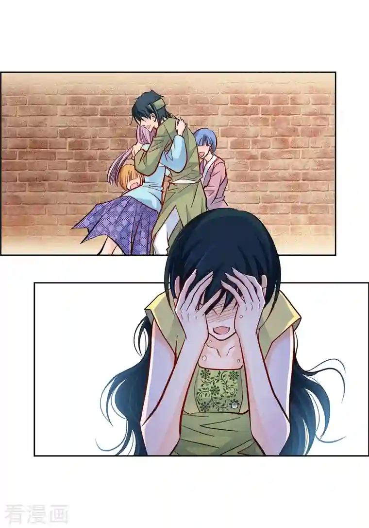 献给心脏第54话 纠结