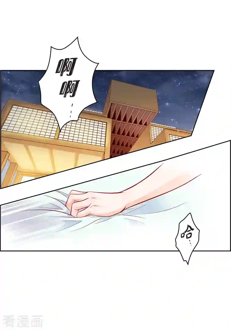 献给心脏第54话 纠结