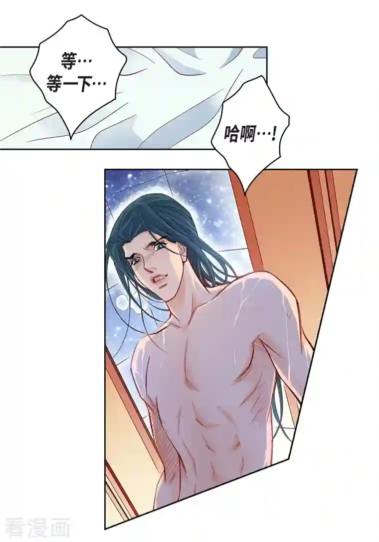 献给心脏第54话 纠结