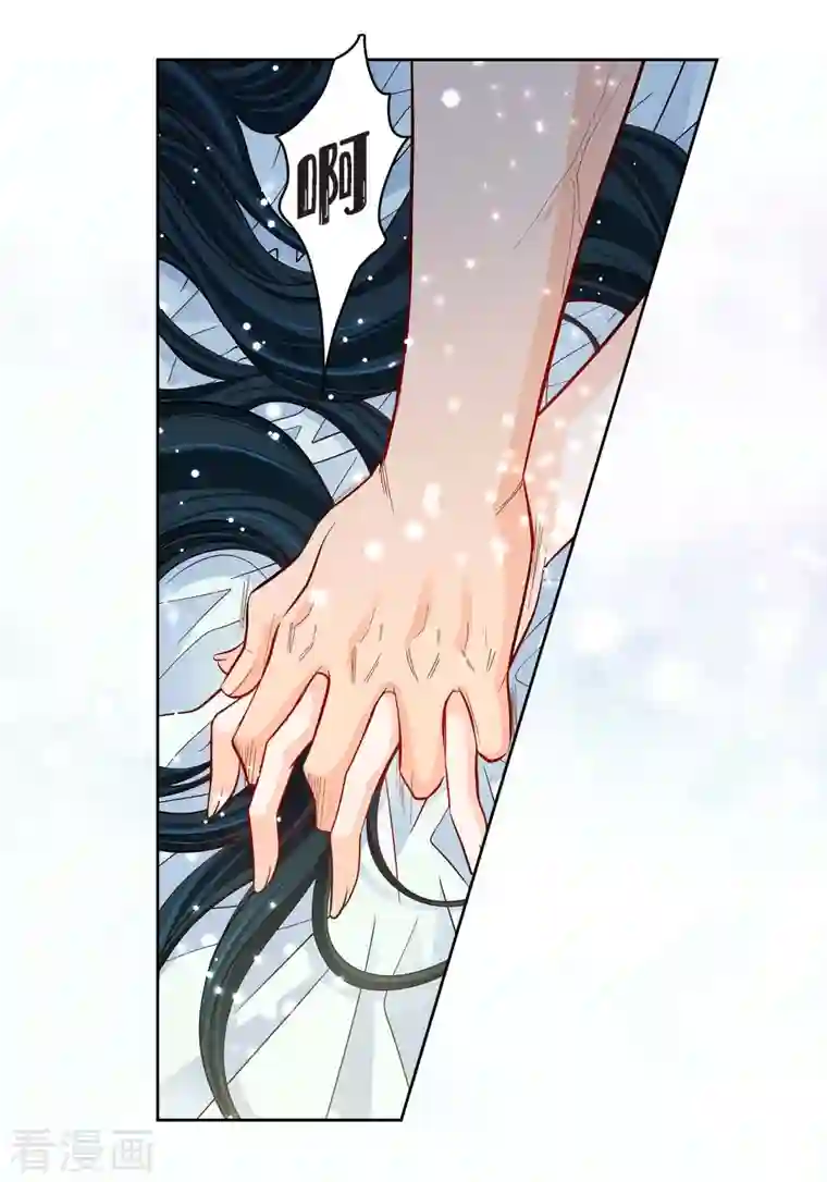 献给心脏第54话 纠结