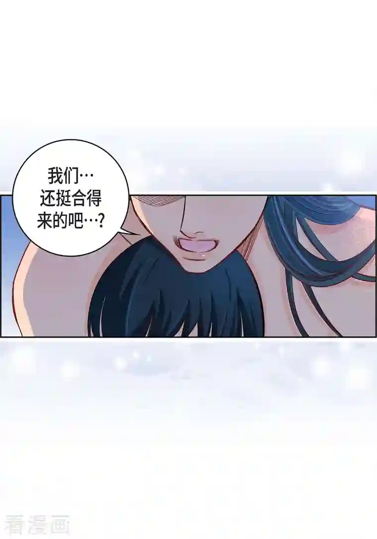 献给心脏第54话 纠结