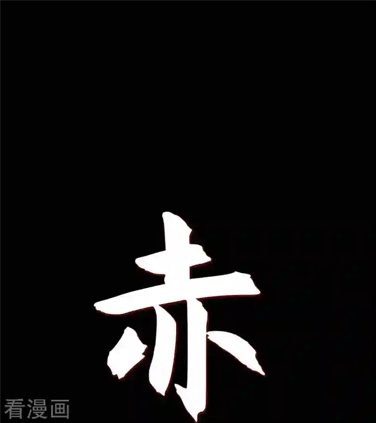 赤狐第41话 辞职