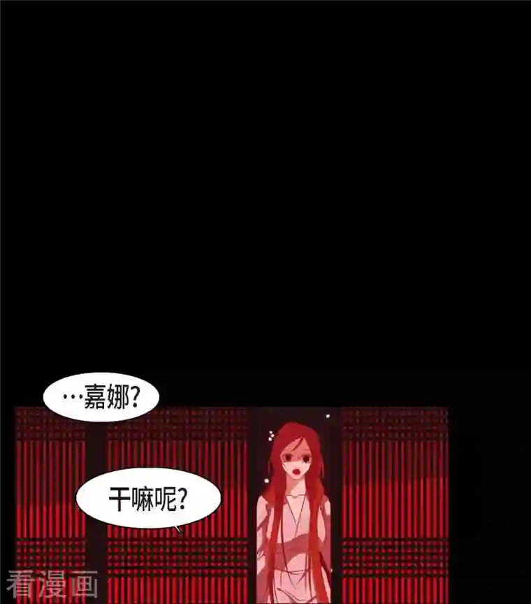 赤狐第41话 辞职