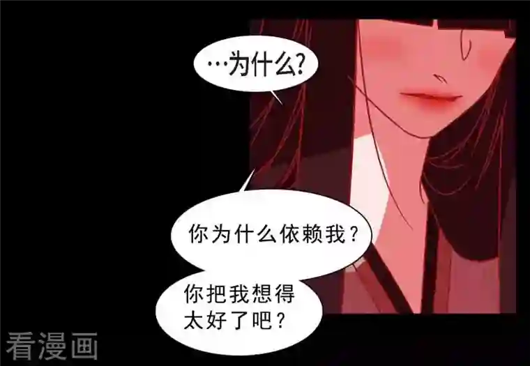 赤狐第41话 辞职