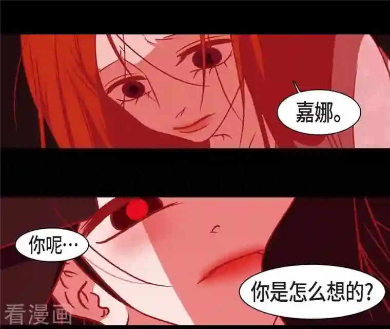 赤狐第41话 辞职