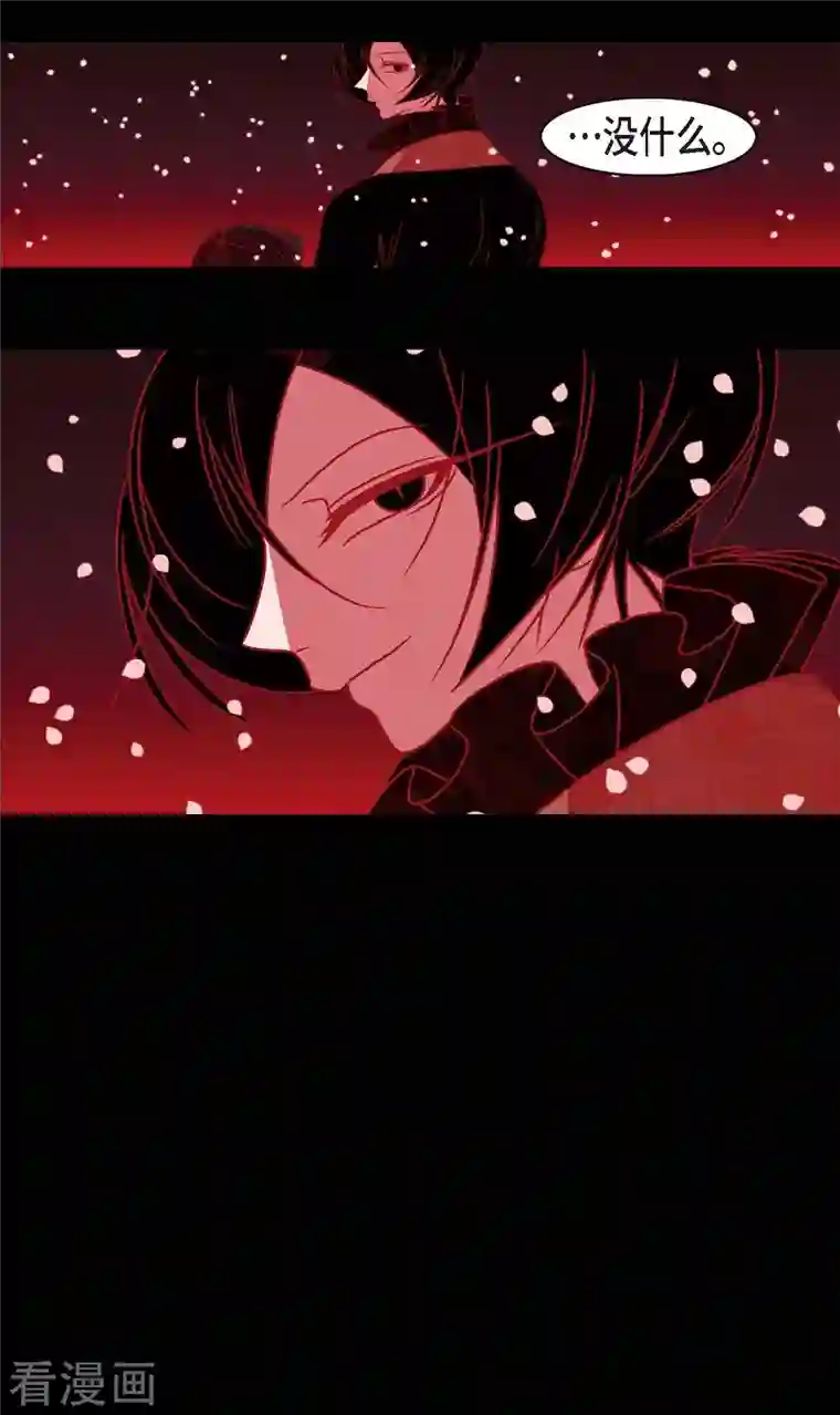 赤狐第41话 辞职